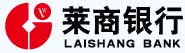 莱商银行
