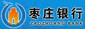 枣庄银行
